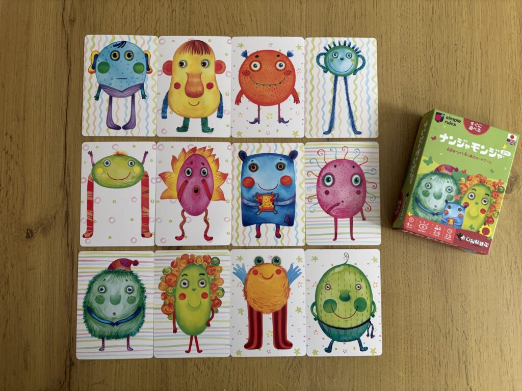 ナンジャモンジャ　ミドリ　12種類のカードを全部載せた画像