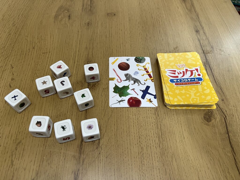 ミッケ　9個のサイコロ振っている状態の画像