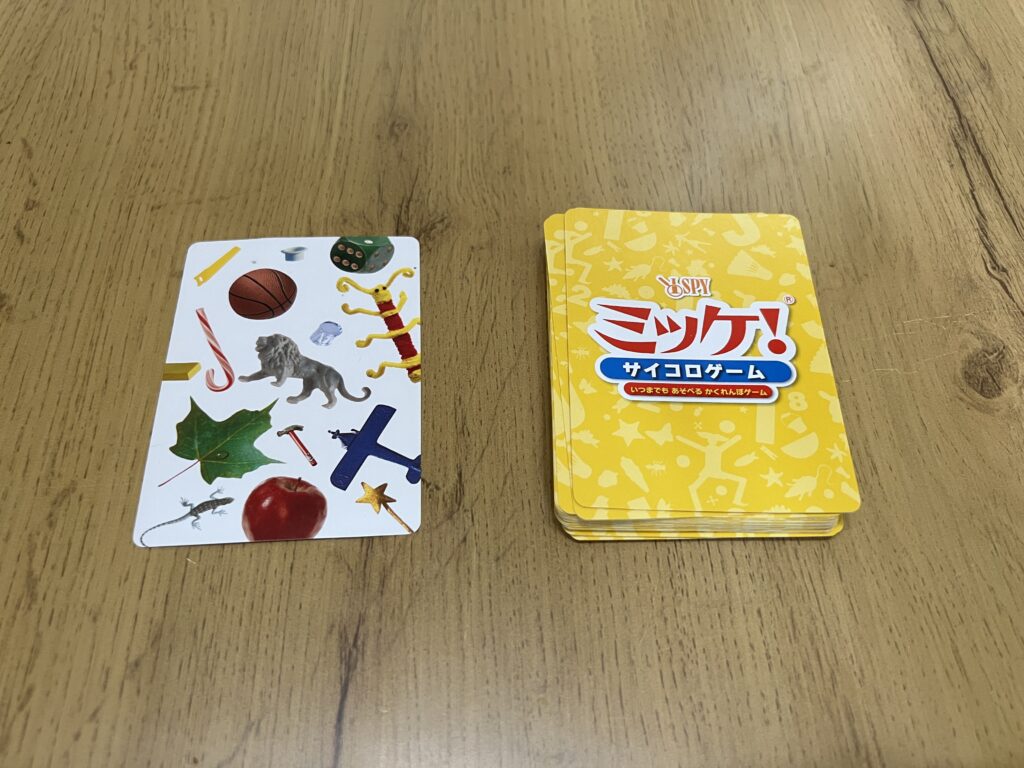 ミッケ　山札から一枚カードを左側に置いている画像