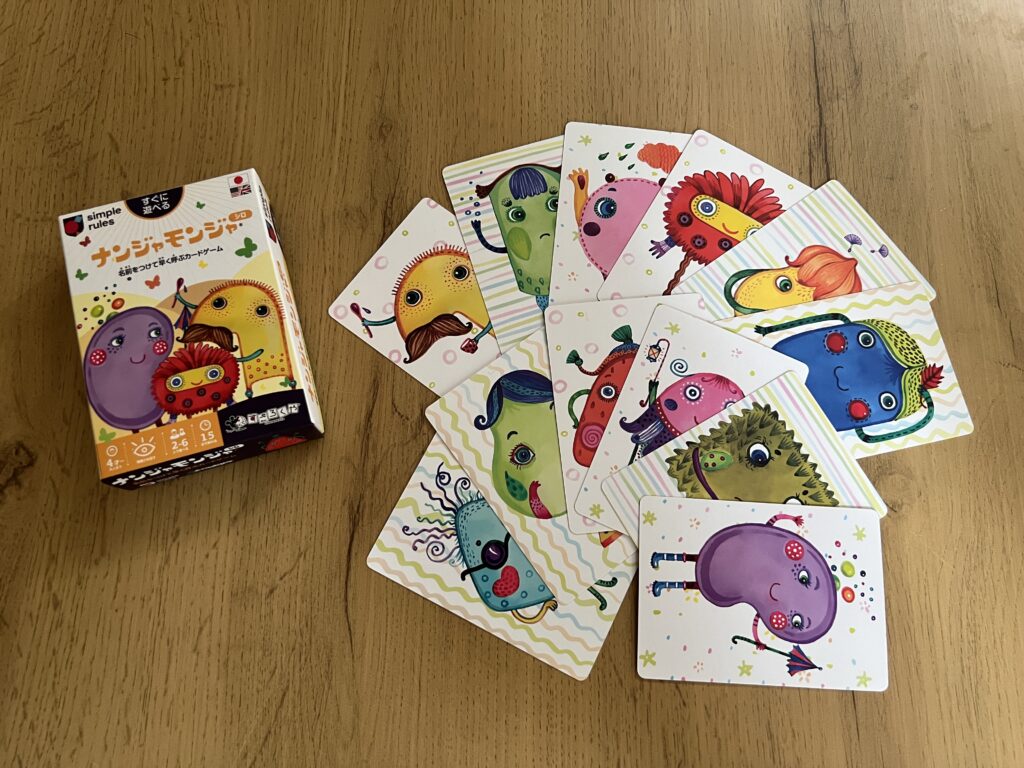 ナンジャモンジャ　カードを並べている写真