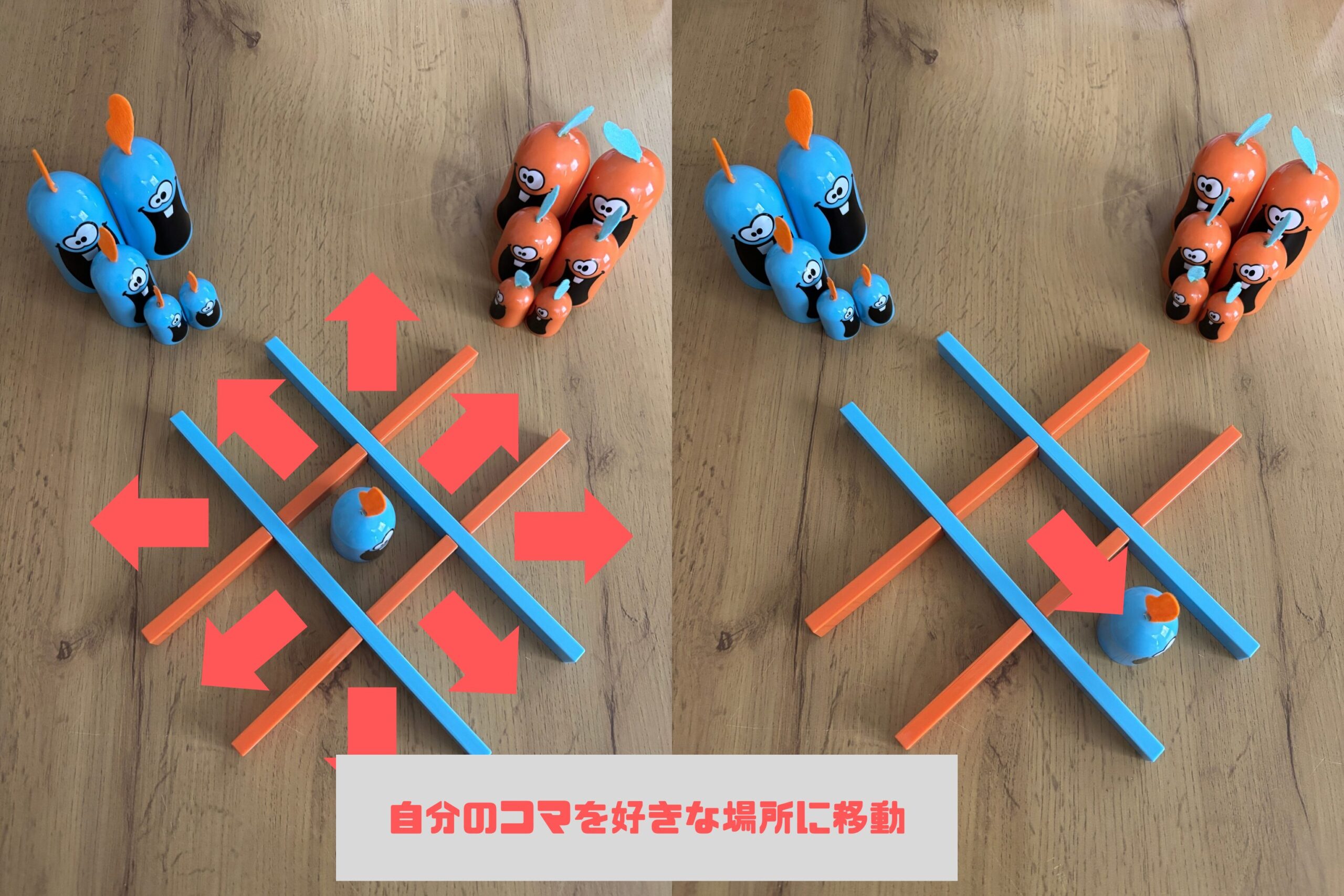 ゴブレットゴブラーズ説明2