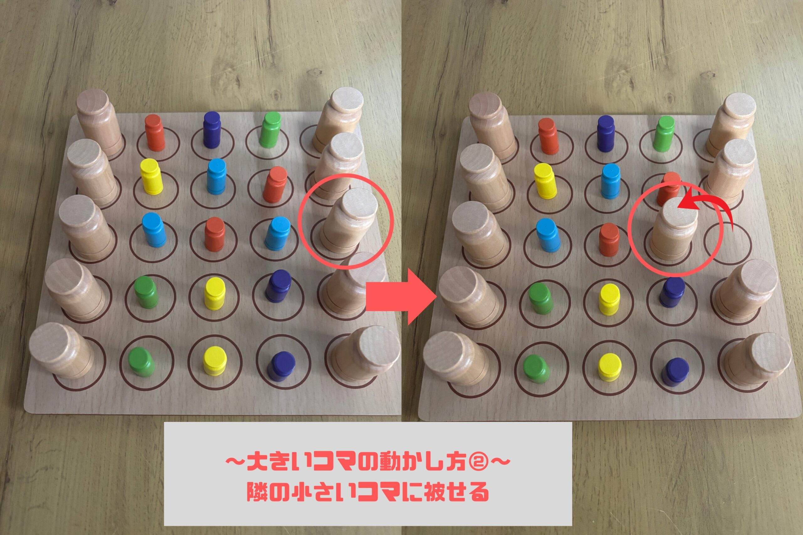 クローク説明3