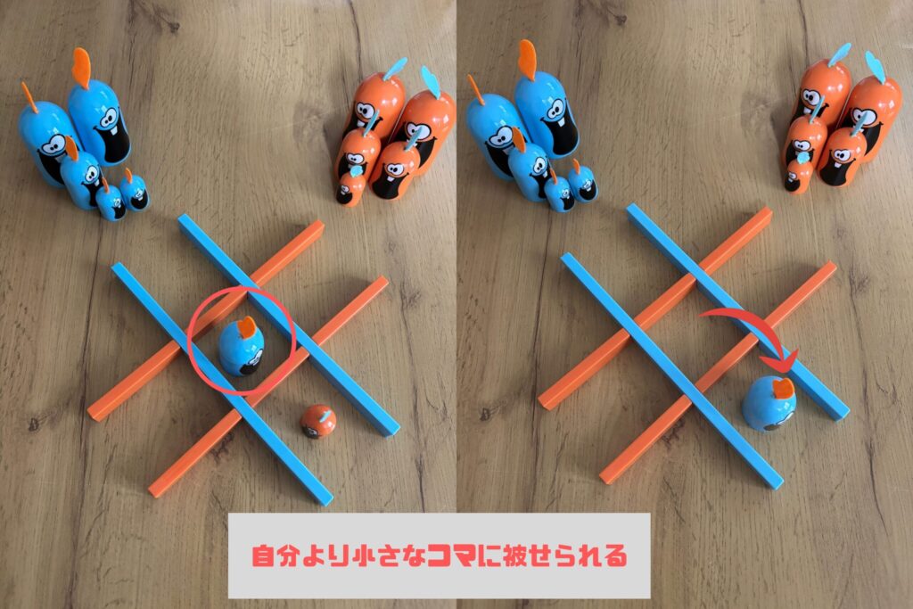 ゴブレットゴブラーズ 自分より小さいコマの上に自分のコマを被せる説明の画像