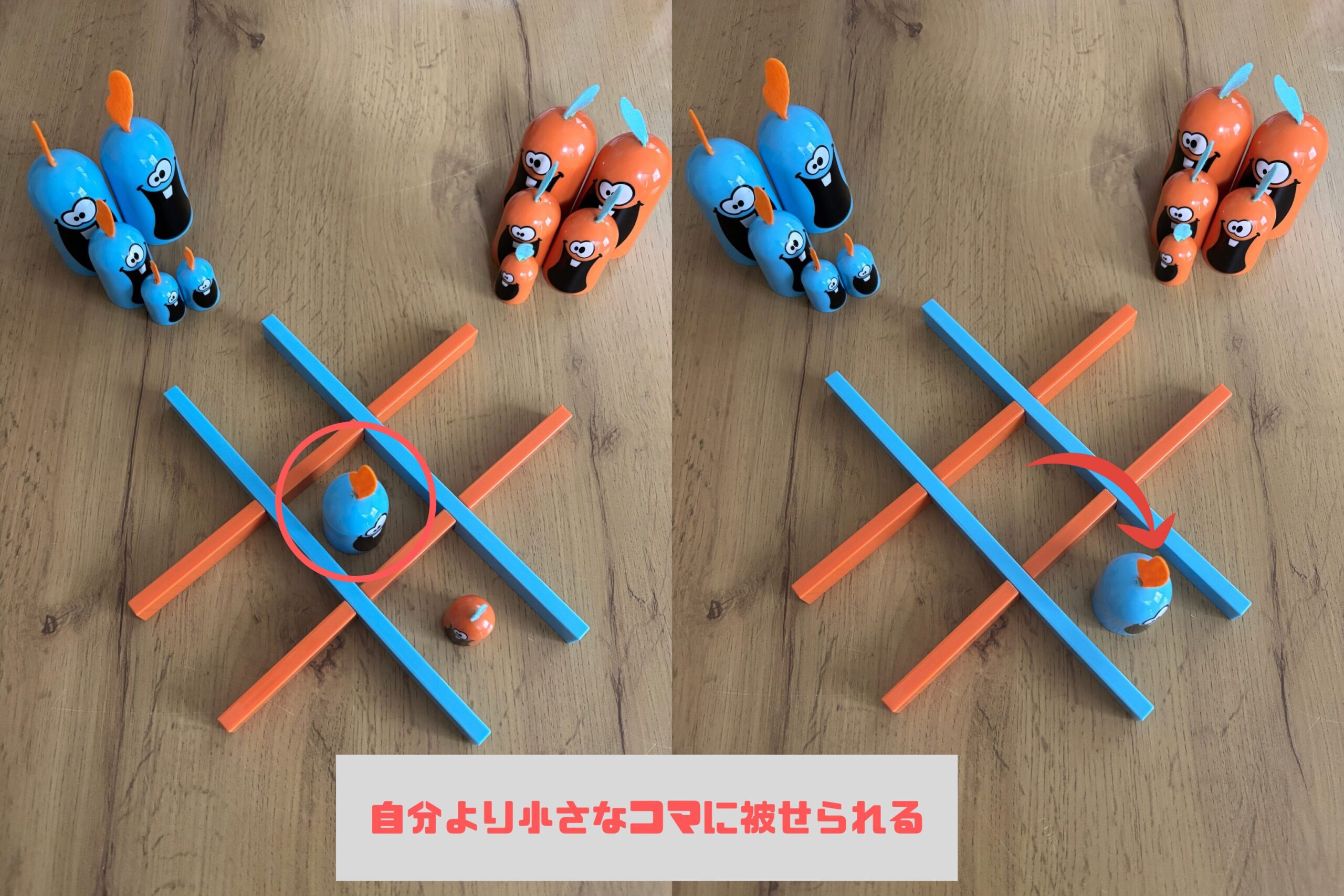 ゴブレットゴブラーズ説明3