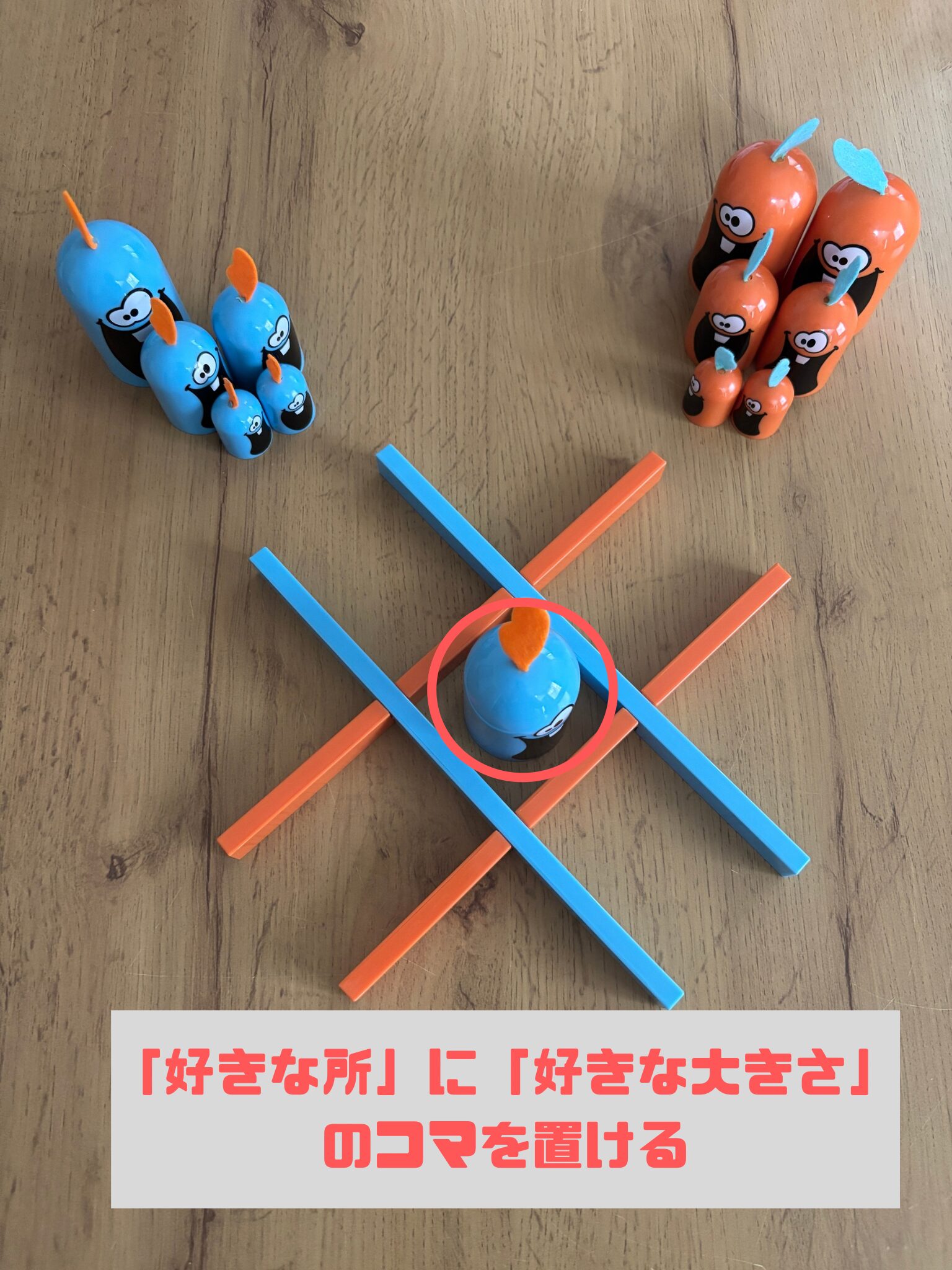 ゴブレットゴブラーズ説明