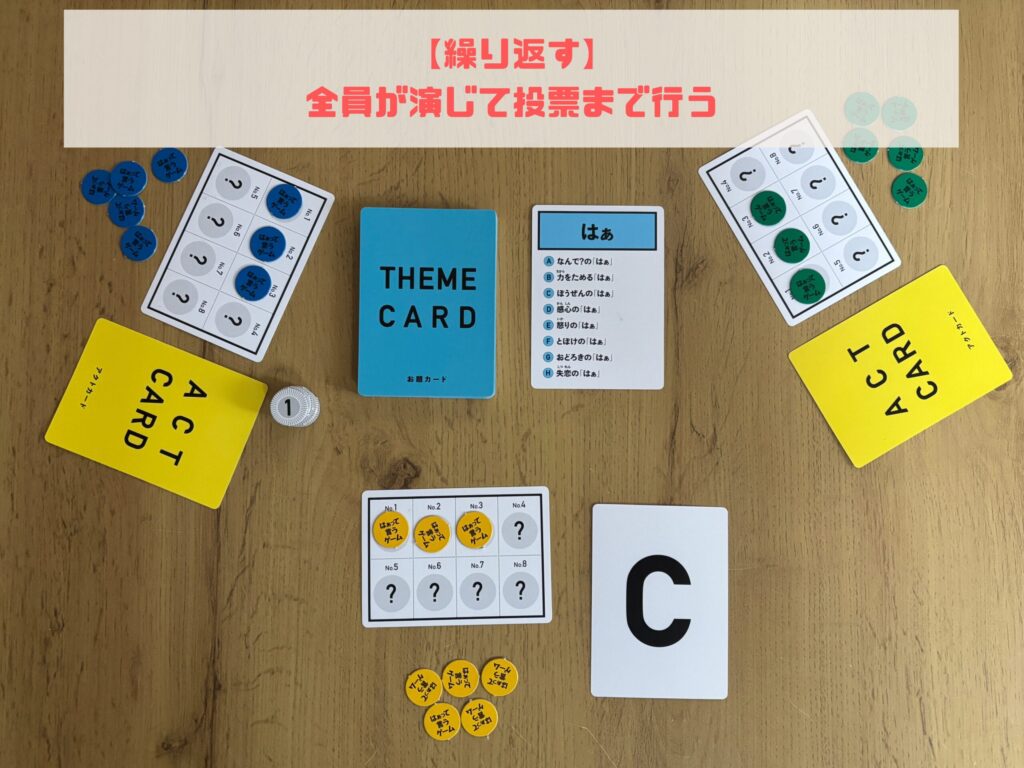 はぁって言うゲーム　説明