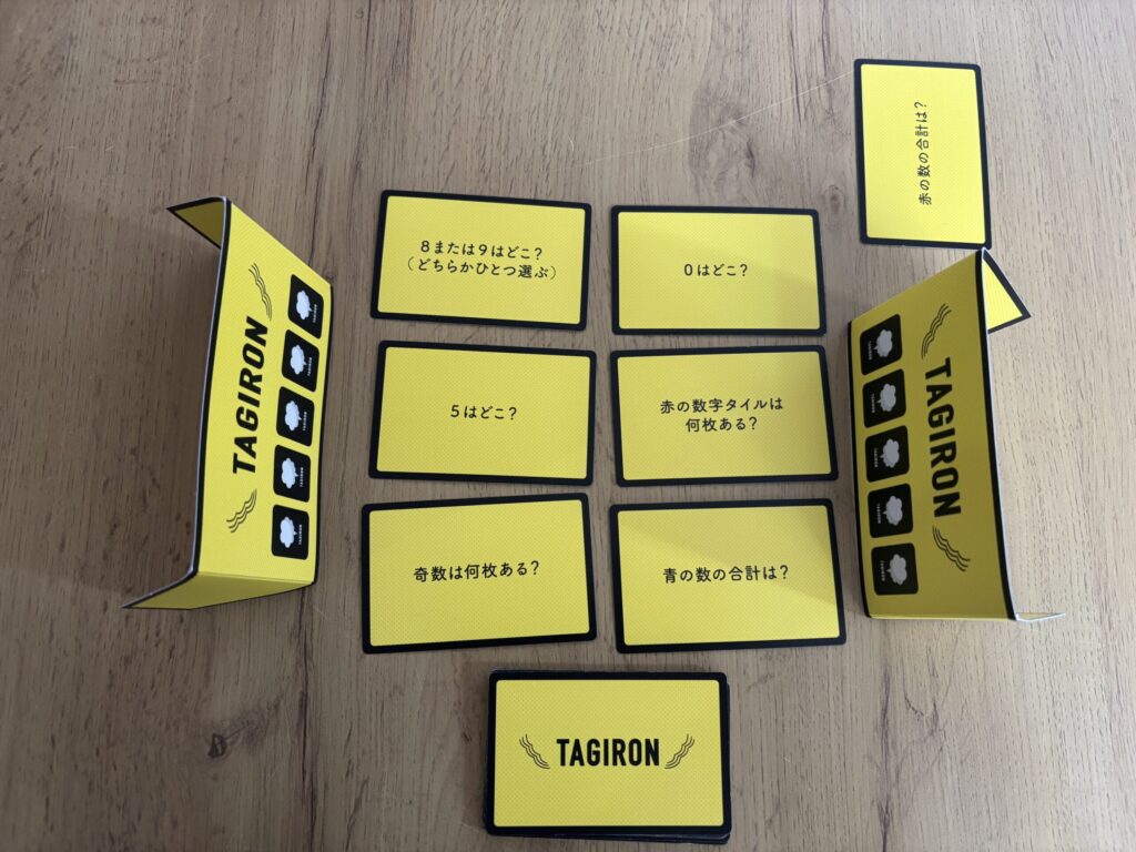 タギロン　ゲーム中の画像