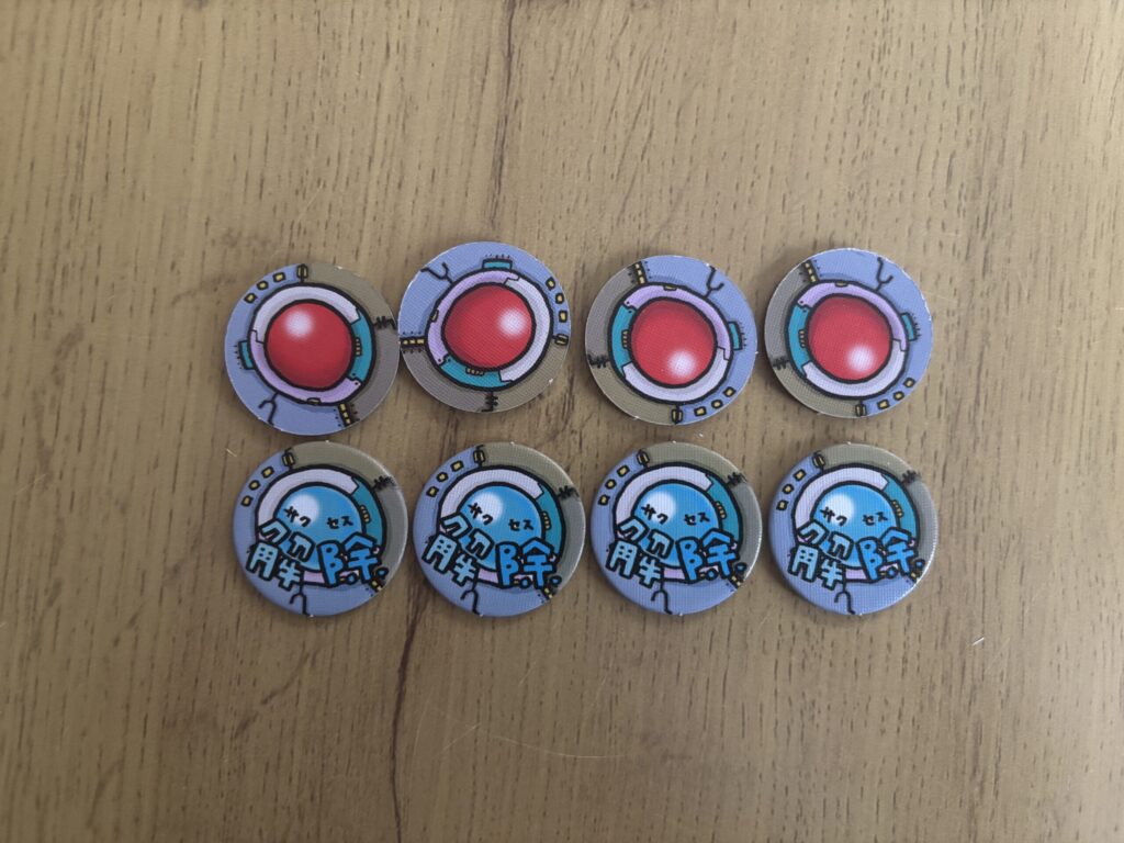 タイムボム　解除チップ画像