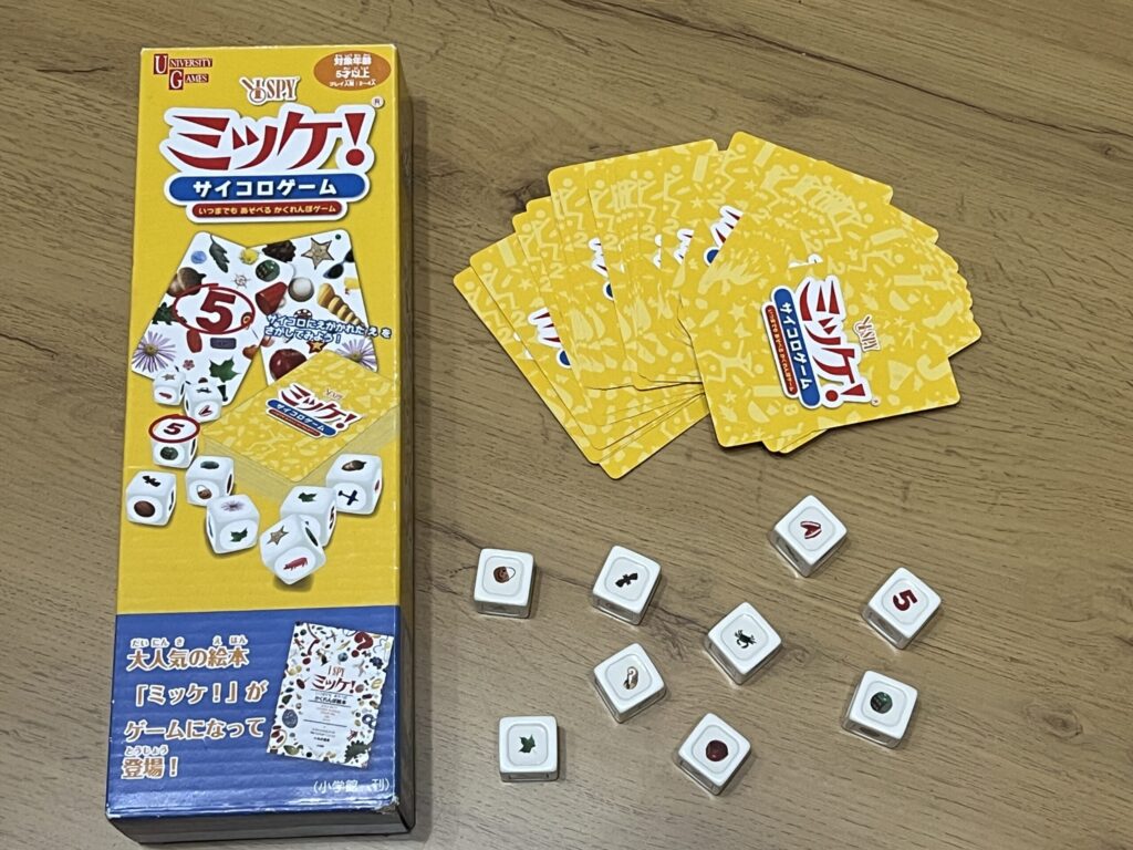 ミッケ！サイコロゲーム　パッケージ画像