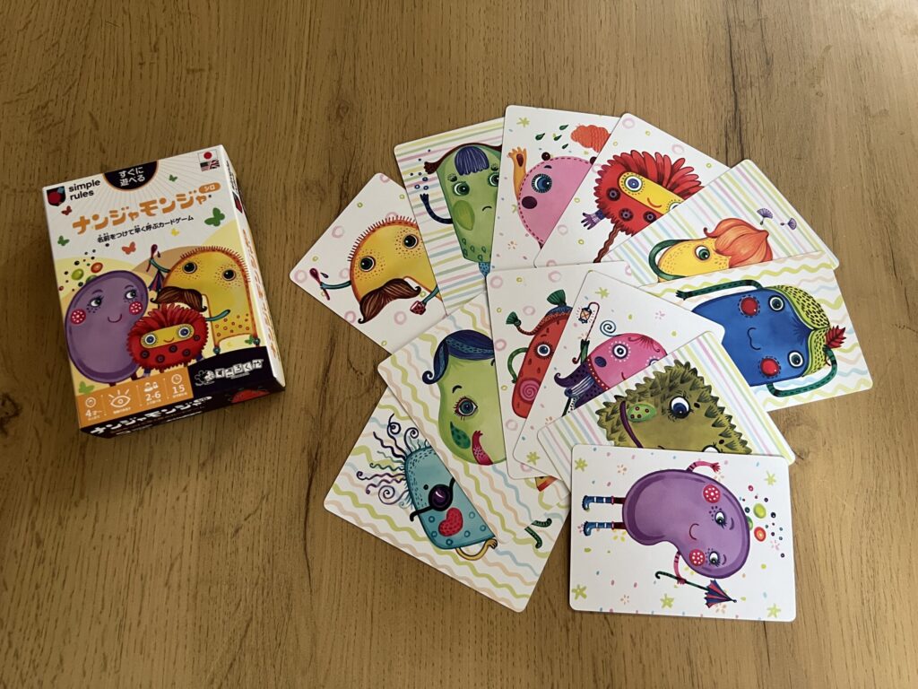 ナンジャモンジャ　パッケージ画像