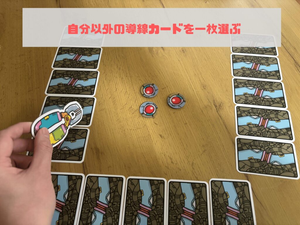 タイムボム　導線カードを一枚ニッパータイルを使って切る場所を選んでいる所